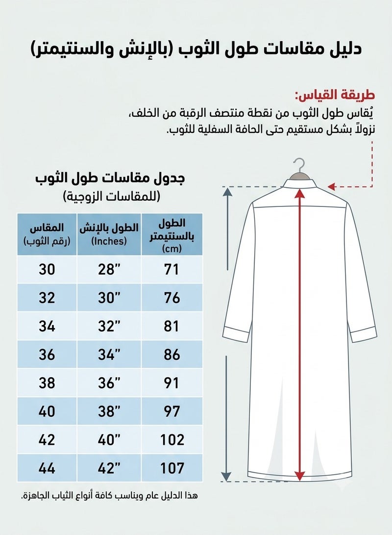Children's nightgown, Omani and newborn thobe, seven-piece thobe, Emirati boy's thobe, children's nightgown, newborn nightgown, short-sleeved thobe, half-sleeved nightgown, sleep shirt, short-sleeved Saudi nightgown, loose-fitting nightgown, house shirt, newborn gifts, baby gifts, infant gifts, baby gifts, boy's gifts, children's clothes, gift for boys - Image 3