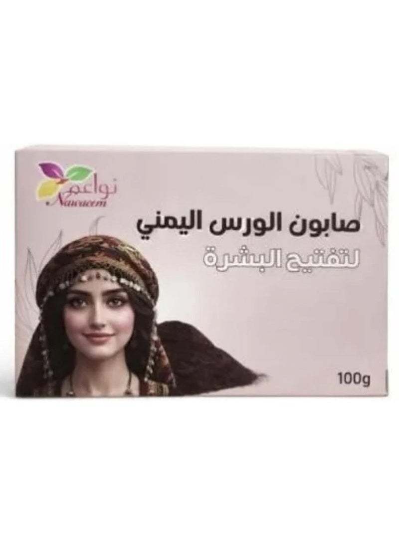 نواعم صابون الورس اليمني من نواعم 100جرام - Image 2