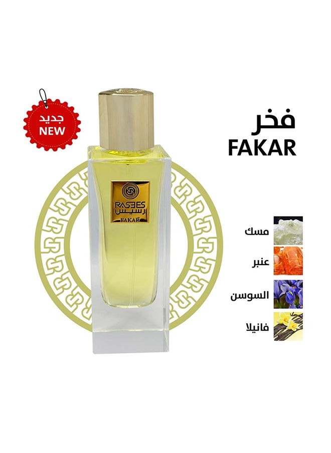  رسيس عطر فخر 75 مل  - Image 1