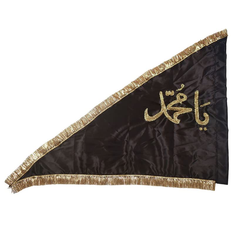 Dulhan DLC Black Satin Islamic ya Mohammad Flag Alam with Metallic Golden Embroidery 1mtrX15mtr - Image 1