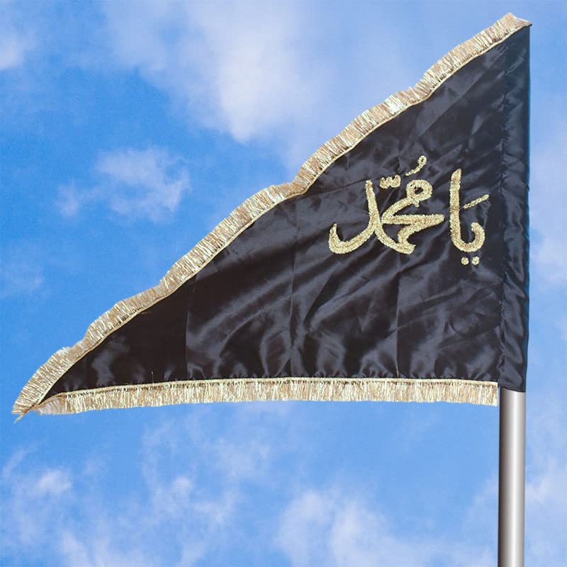 Dulhan DLC Black Satin Islamic ya Mohammad Flag Alam with Metallic Golden Embroidery 1mtrX15mtr - Image 5