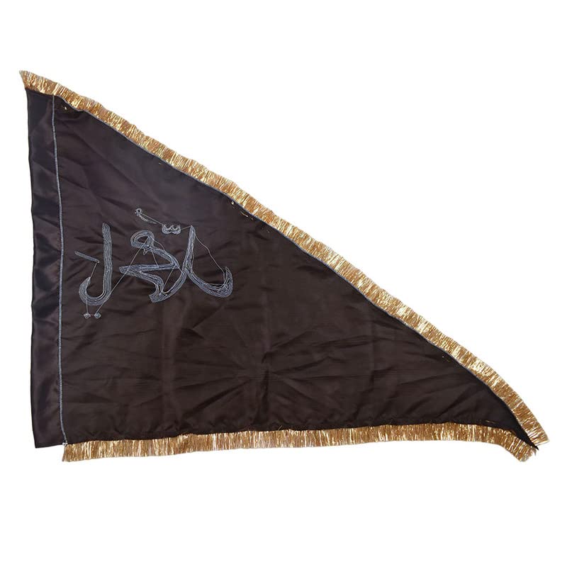Dulhan DLC Black Satin Islamic ya Mohammad Flag Alam with Metallic Golden Embroidery 1mtrX15mtr - Image 2
