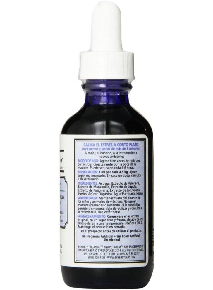 ريتشاردز أورجانيكس سينرجي لابس ريتشاردز أورجانيكس بيت كالم - راحة طبيعية - Image 2