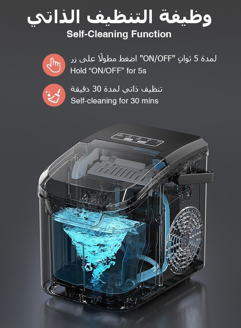 كراونفول ماكينة صنع الثلج للمطبخ، صانعة ثلج صغيرة محمولة، تنتج 8 قطع ثلج في 6 دقائق، طاقة إنتاجية 12 كجم/يوم، مع خاصية التنظيف الذاتي وتوفير الطاقة. مثالية للمساحات الضيقة في المطبخ، المكاتب، السيارات المنزلية، والحفلات. - Image 5