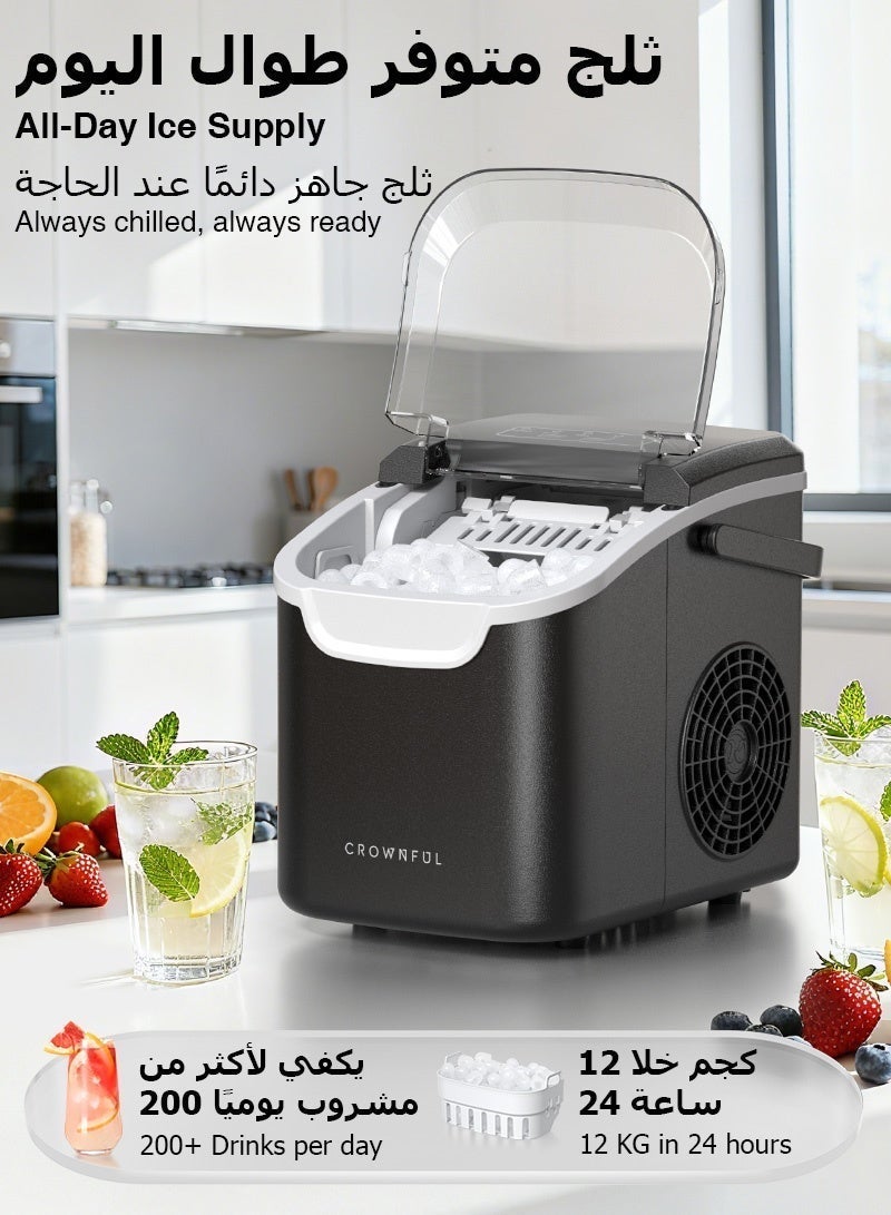 كراونفول ماكينة صنع الثلج للمطبخ، صانعة ثلج صغيرة محمولة، تنتج 8 قطع ثلج في 6 دقائق، طاقة إنتاجية 12 كجم/يوم، مع خاصية التنظيف الذاتي وتوفير الطاقة. مثالية للمساحات الضيقة في المطبخ، المكاتب، السيارات المنزلية، والحفلات. - Image 4
