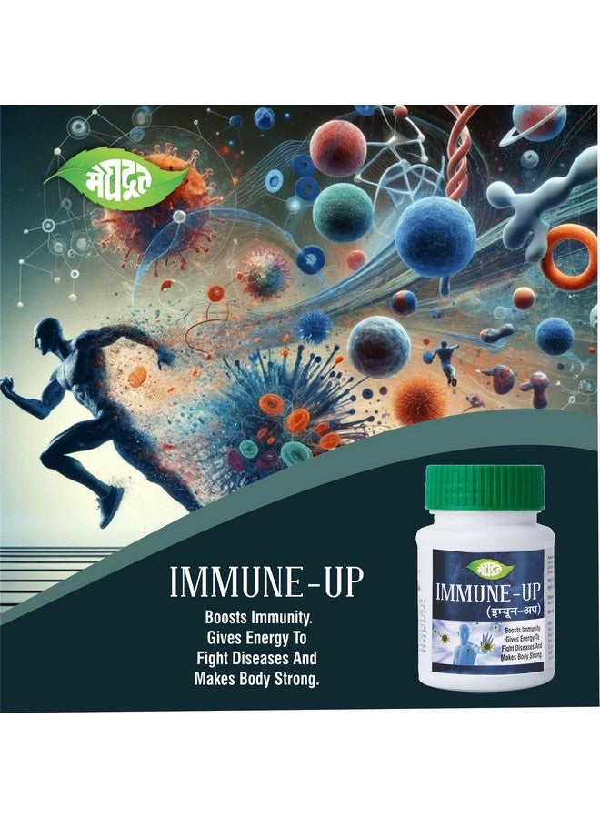 Meghdoot أقراص ميغدوت الأيورفيدا لتعزيز المناعة - تعزيز المناعة | دعم طبيعي لجهاز المناعة | يعزز المناعة والحيوية | مكمل عشبي 50 قرص (عبوة من 2)  - Image 4