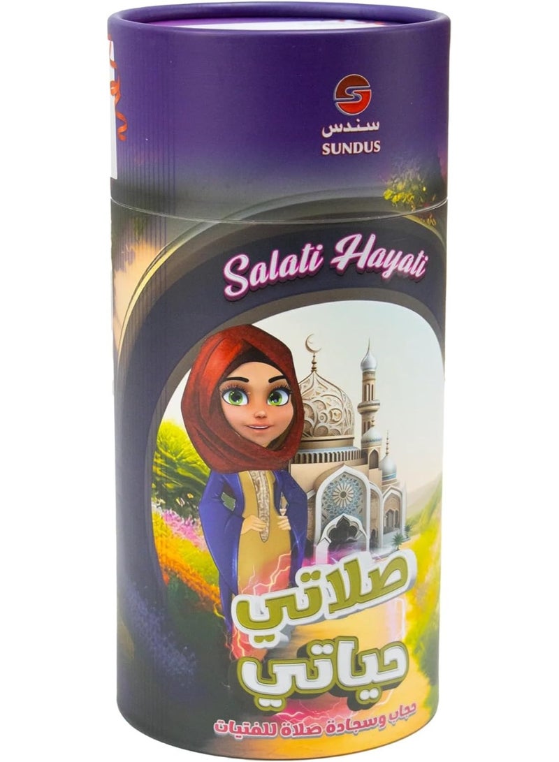 سندس سجادة صلاة للبنات: سجادة، وخمار، وخاتم تسبيح من عمر 8 الى 13 سنة - Image 2