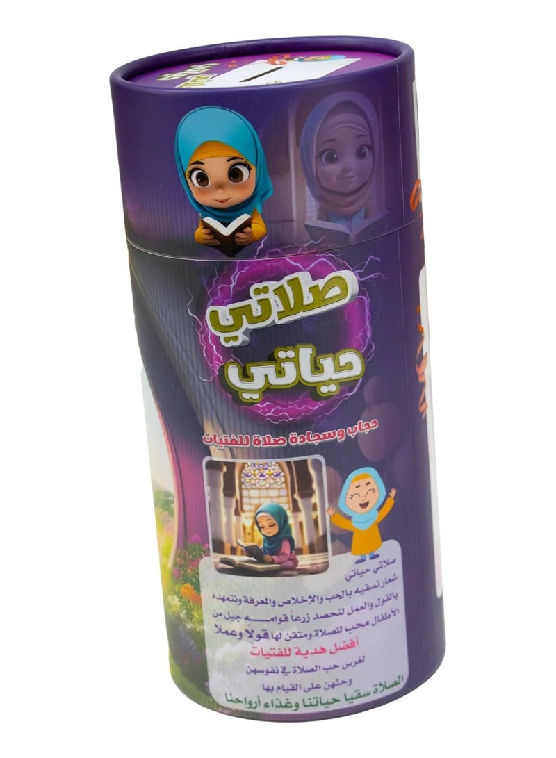 سندس سجادة صلاة للبنات: سجادة، وخمار، وخاتم تسبيح من عمر 8 الى 13 سنة - Image 5