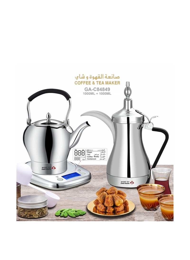 Gulf Dalla Gulf Dallah Coffee Maker Set 1000W 