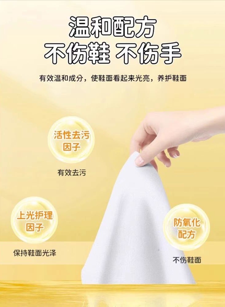 مناديل تنظيف الأحذية (80 قطعة)، منظف الأحذية الرياضية الفوري ومزيل البقع، تنظيف سريع للأحذية، يزيل الأوساخ والبقع، مناديل تنظيف الأحذية الرياضية، مجموعة تنظيف محمولة، يمكن التخلص منها، مناسبة لمعظم الأحذية - Image 3