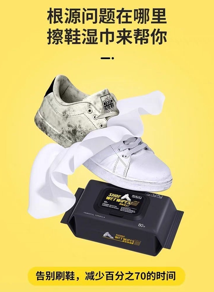 مناديل تنظيف الأحذية (80 قطعة)، منظف الأحذية الرياضية الفوري ومزيل البقع، تنظيف سريع للأحذية، يزيل الأوساخ والبقع، مناديل تنظيف الأحذية الرياضية، مجموعة تنظيف محمولة، يمكن التخلص منها، مناسبة لمعظم الأحذية - Image 1