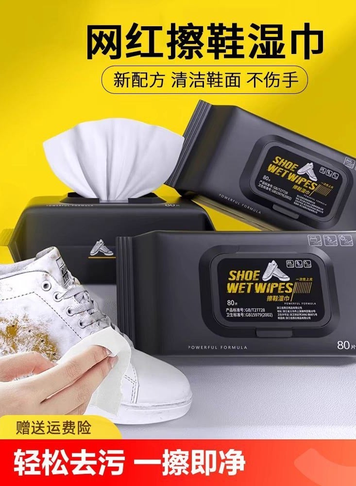 مناديل تنظيف الأحذية (80 قطعة)، منظف الأحذية الرياضية الفوري ومزيل البقع، تنظيف سريع للأحذية، يزيل الأوساخ والبقع، مناديل تنظيف الأحذية الرياضية، مجموعة تنظيف محمولة، يمكن التخلص منها، مناسبة لمعظم الأحذية - Image 4