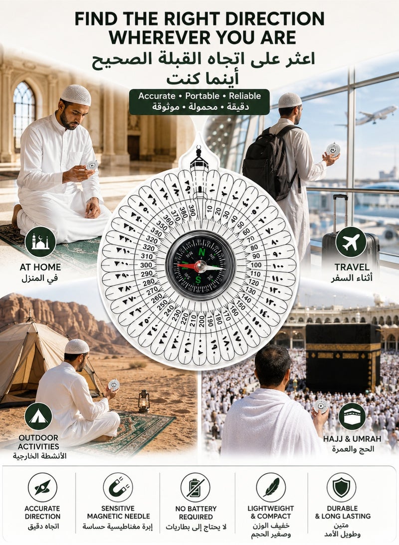 Monda Traditional Qibla Compass Accurate Prayer Direction Finder Portable Magnetic Needle Compass For Muslim Prayer Home Travel Hajj Umrah Durable Compact Design - Image 2