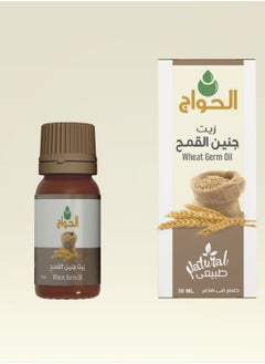 Elhawag El Hawag Original Wheat Germ Oil 30ml for Skin and Hair Care  - Image 2