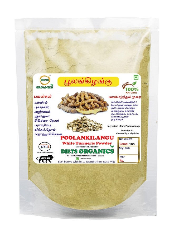 DIETS ORGANICS Poolankilangu powder | White Turmeric | Kichili Kilangu Powder for Skin Care- 100 Gms pack of 1 - Image 1