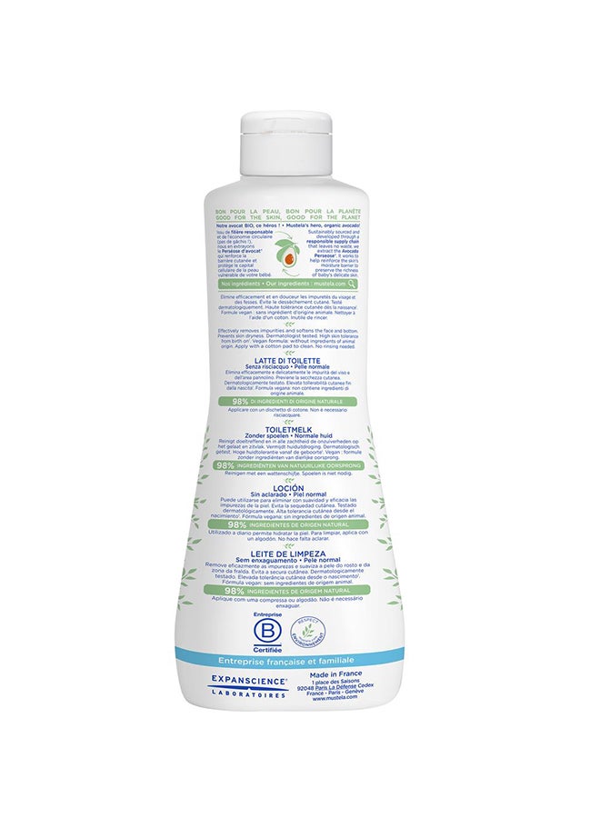 Mustela No Rinse Cleansing Milk with Farmed Avocado for Baby, 200ml - Image 2