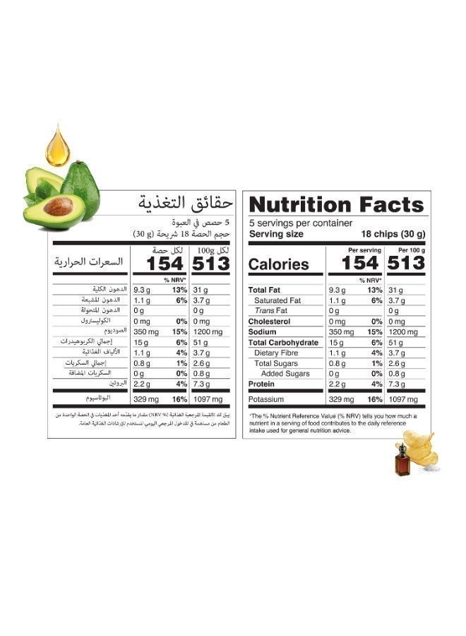 Canada Made Healthy Snacks - 100% Avocado Oil Kettle Cooked Potato Chips -  Sea Salt & Malt Vinegar Flavor - Healthy Chips - Made in Canada Snacks - 150g Bag - Image 5