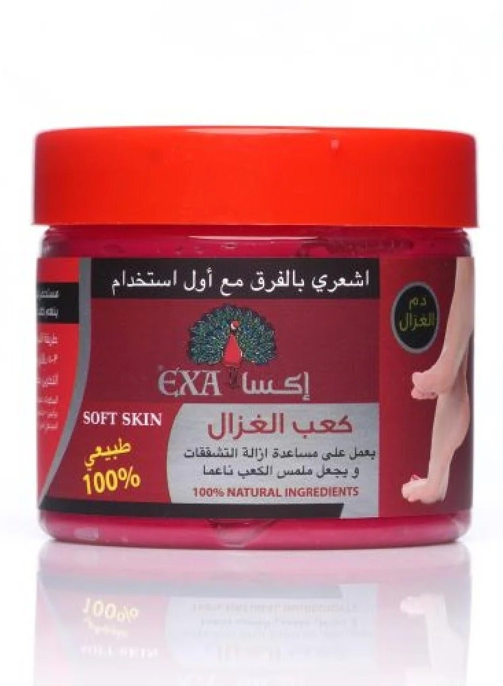 إكسا كريم كعب الغزال لمعالجة وتوريد الاقدام  - 300 جرام - Image 1