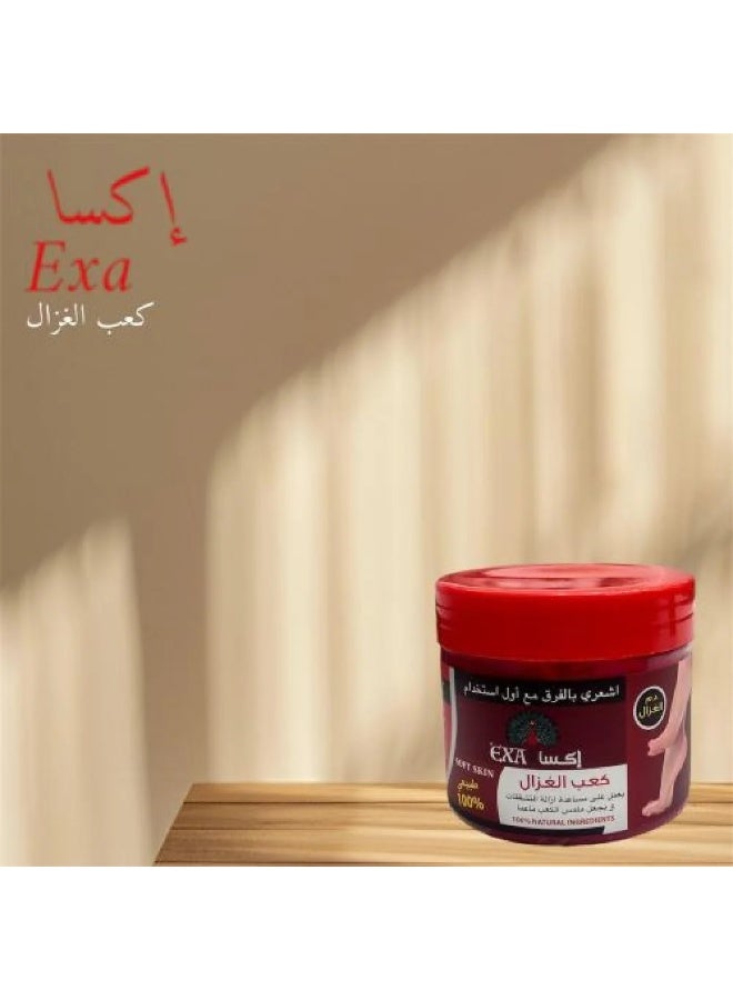 إكسا كريم كعب الغزال لمعالجة وتوريد الاقدام  - 300 جرام - Image 3