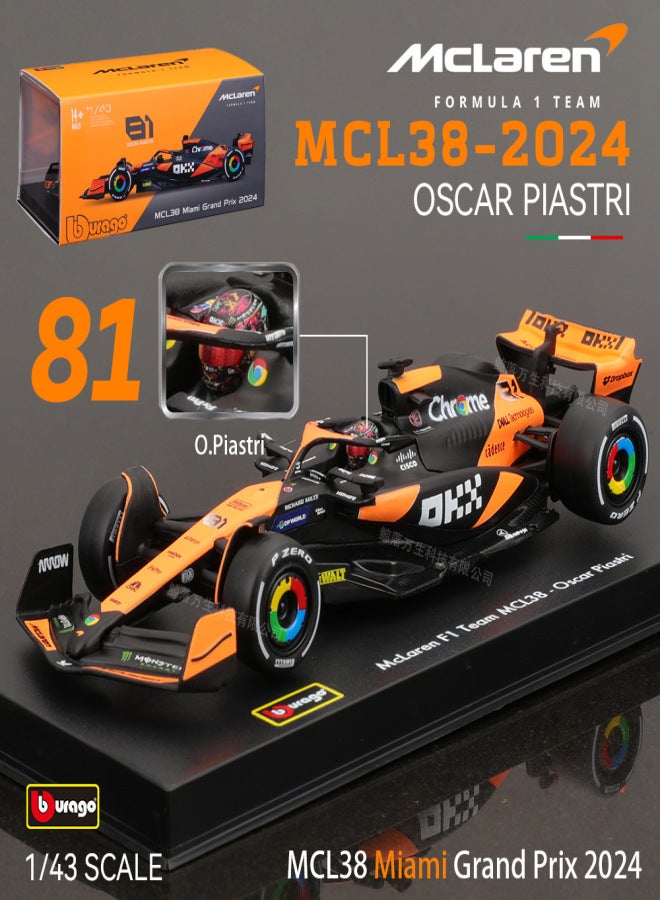 McLaren F1 MCL38 Miami No. 81 hardcover, simulated alloy car model acrylic - Image 2
