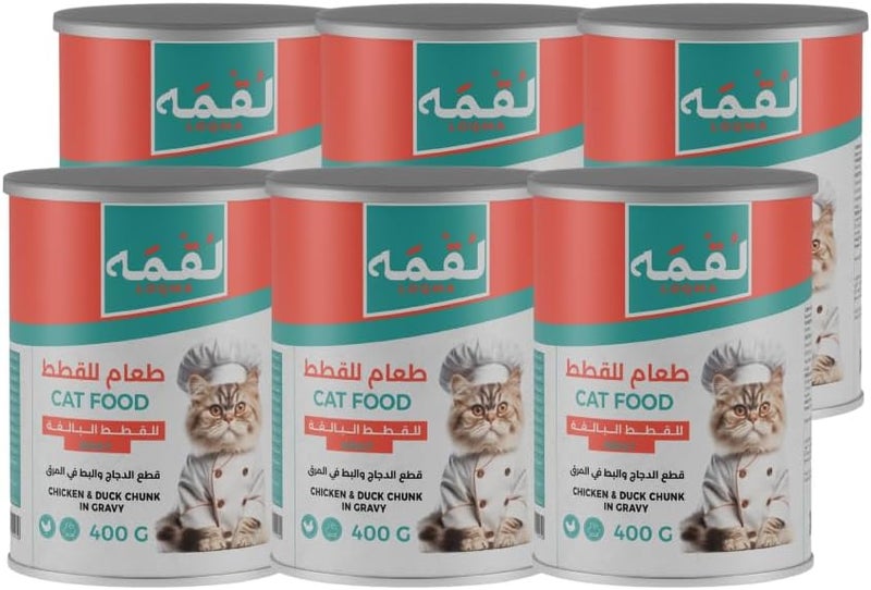 Loqma Chicken & Duck Chunk In Gravy for Adult Cats (6 x 400g)