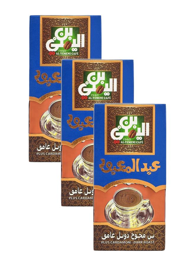 Abdelmaboud Plus Cardamom Ground Coffee – Dark Roast, Fine Grind – 3 x 100g Bundle | Bold Spiced Flavor