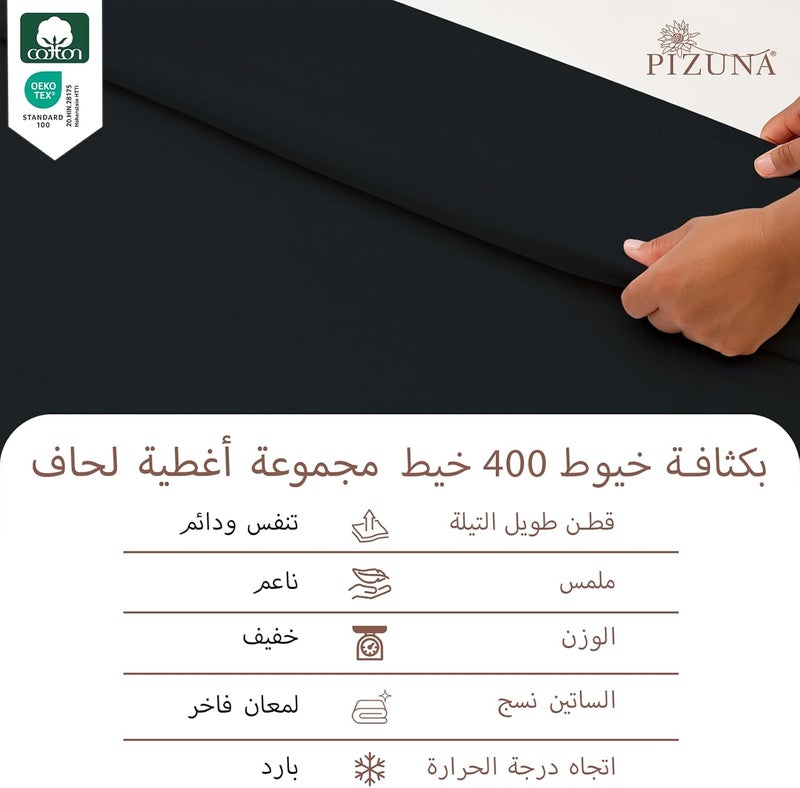PIZUNA 100% Cotton Double Duvet Cover Size 200x200 cm Black, 400 Thread Count Long Staple Cotton Sateen Weave Duvet Cover Set with 2 Pillowcases (Black Bedding Duvet Cover Sets) - Image 2