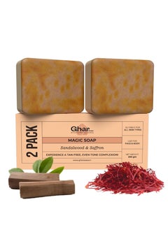 GHAR SOAP Sandalwood & Saffron Magic Soaps For Bath (100 Gms Pack Of 2) Paraben Free Chandan & Kesar Bath Soap Handmade Soaps For Glowing Skin Brightening Soap For Men & Women  - Image 1