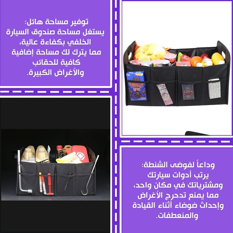 منظم السيارة، إكسسوارات السيارة، منظم صندوق قابل للطي لسيارات الدفع الرباعي والسيدان، أساسيات السيارة، تنظيم السيارة لإكسسوارات السيارة، منظم الشحن مع جيوب جانبية شبكية 4 جيوب (MO-702) - Image 2