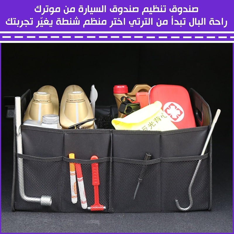 منظم السيارة، إكسسوارات السيارة، منظم صندوق قابل للطي لسيارات الدفع الرباعي والسيدان، أساسيات السيارة، تنظيم السيارة لإكسسوارات السيارة، منظم الشحن مع جيوب جانبية شبكية 4 جيوب (MO-702) - Image 3