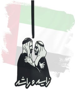 YOMNA UAE-Themed Car Hanging Ornament: A Timeless Symbol of Unity, Patriotism, and Elegance – Honoring the Founding Fathers and Celebrating Emirati Heritage with Versatile Design  - Image 3