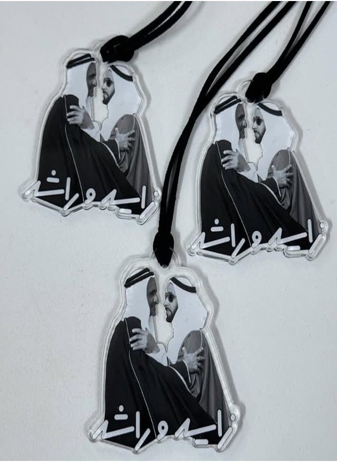 YOMNA - UAE-Themed Car Hanging Ornament: A Timeless Symbol of Unity, Patriotism, and Elegance – Honoring the Founding Fathers and Celebrating Emirati Heritage with Versatile Design - Image 1
