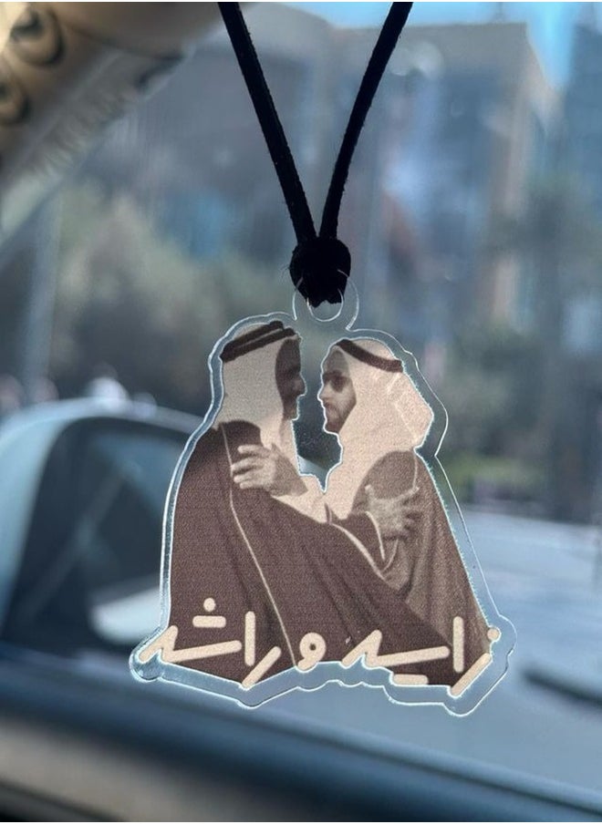 YOMNA - UAE-Themed Car Hanging Ornament: A Timeless Symbol of Unity, Patriotism, and Elegance – Honoring the Founding Fathers and Celebrating Emirati Heritage with Versatile Design - Image 1