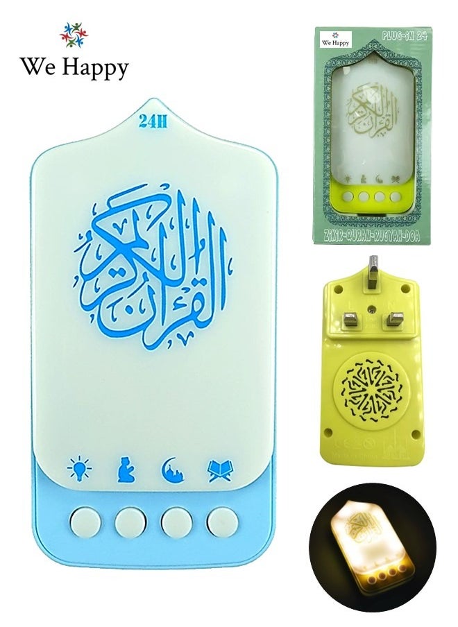 We Happy Portable Quran Speaker Light Recitation Muslim Prayers Reader for Living Room, 24H Non Stop Playback Quran Surahs, Ayaht, Zikars, and Duas, Ramadan Gift  - Image 1