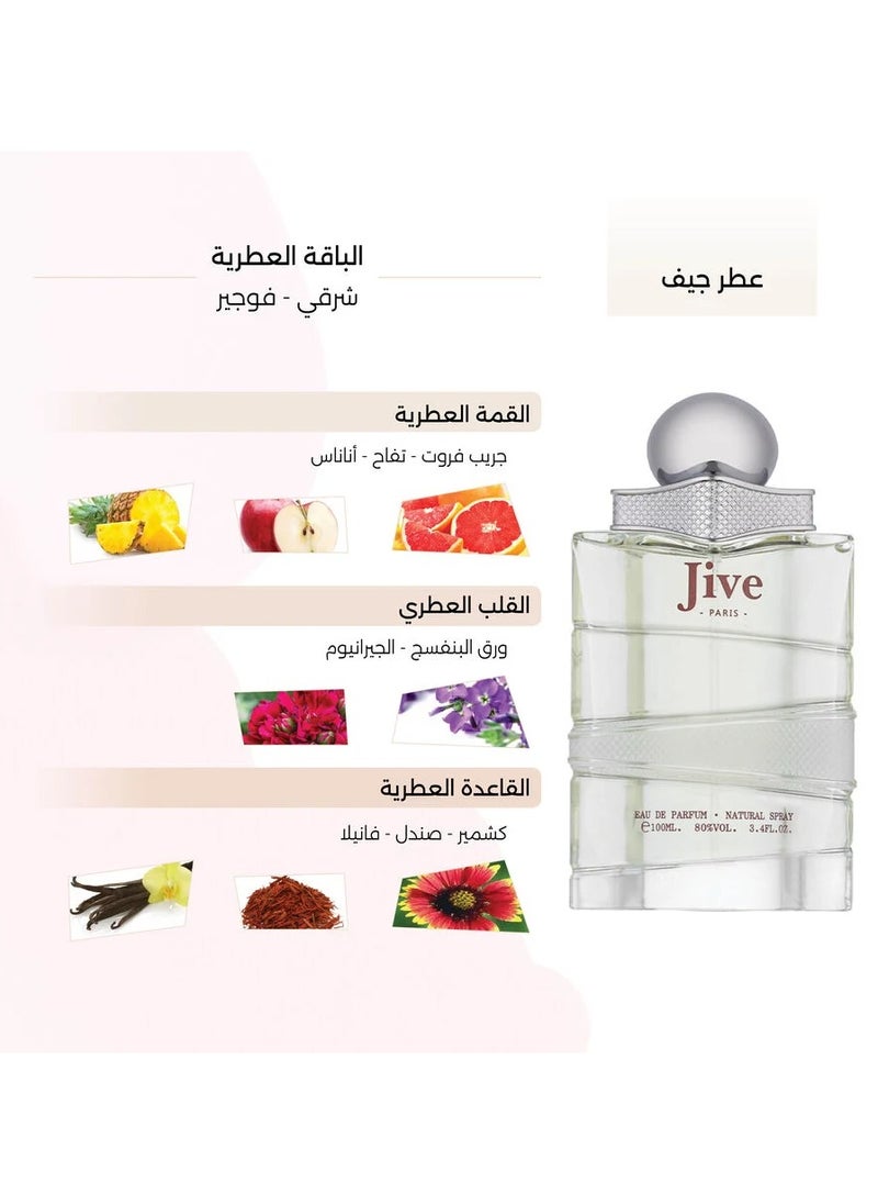 درعه درعه عطر جيف او دي بارفان 100 مل  - Image 4