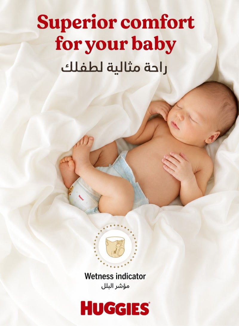هجيز باندل عناية حديثي الولادة من هاجيز: حفاضات مقاس ٢ (من ٤ إلى ٦ كجم، ٢١ قطعة، صنع في أوروبا) + لوشن زينكوديرم (١٢٠ مل) + بودرة خمس خمسات للأطفال بدون عطر (٢٠٠ جرام) - Image 3