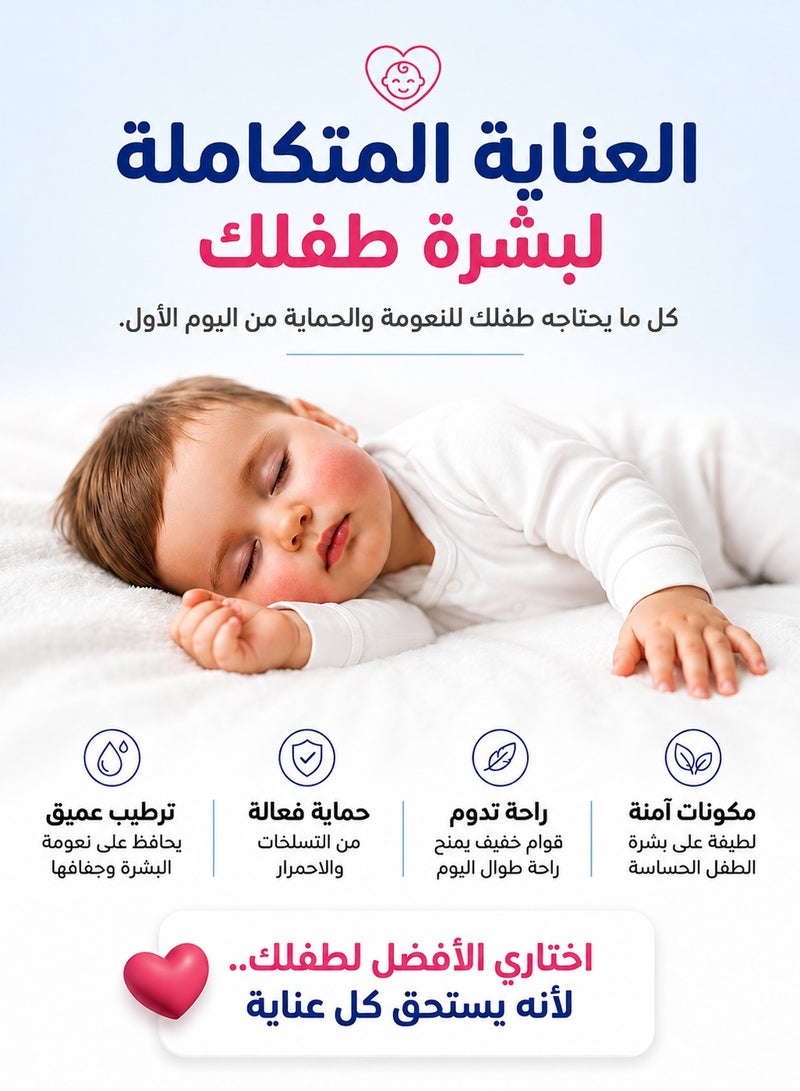 هجيز باندل عناية حديثي الولادة من هاجيز: حفاضات مقاس ٢ (من ٤ إلى ٦ كجم، ٢١ قطعة، صنع في أوروبا) + لوشن زينكوديرم (١٢٠ مل) + بودرة خمس خمسات للأطفال بدون عطر (٢٠٠ جرام) - Image 5