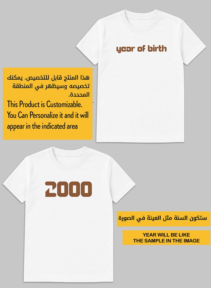 لوحة تيشيرت قطن قابل للتخصيص بعام ميلادك - Image 2