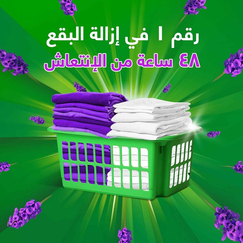 مسحوق غسيل أرييل الأوتوماتيكي داوني، رقم 1 في إزالة البقع مع انتعاش لمدة 48 ساعة، 4.5 كجم - Image 2