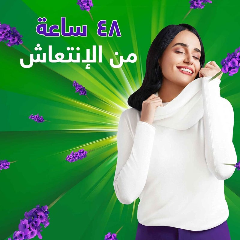 مسحوق غسيل أرييل الأوتوماتيكي داوني، رقم 1 في إزالة البقع مع انتعاش لمدة 48 ساعة، 4.5 كجم - Image 3