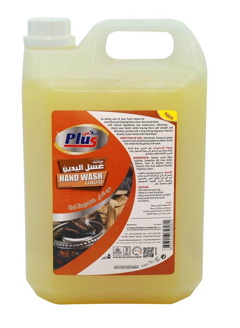 بلاس بلس سائل غسيل اليدين عود - Image 1
