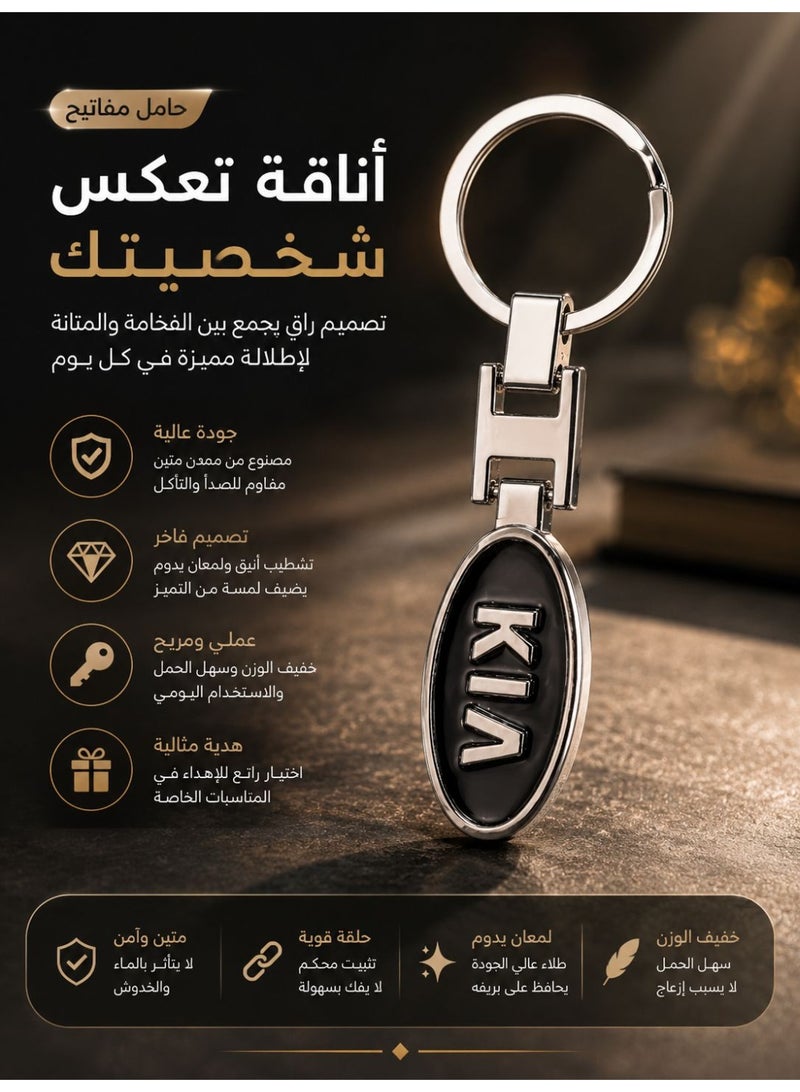 كيا ميدالية  مفاتيح معدنية بيضاوية بشعار كيا (KIA) - Image 1