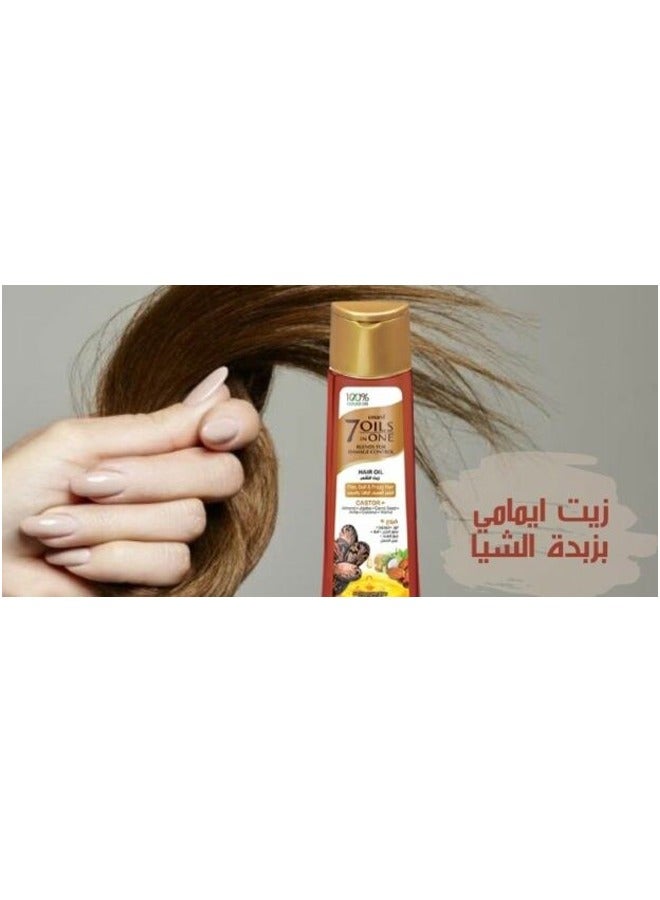 إمامي زيت شعر 7 زيوت في 1 بزبدة الشيا لعلاج تلف الشعرمن ايمامي-200مل  - Image 4