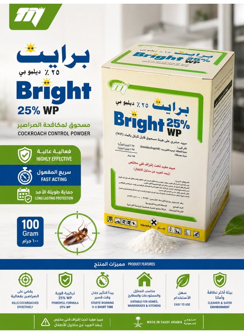 Bright Effective Cockroach Control Powder 100 Gram – Long-Lasting Insect Protection - Image 1
