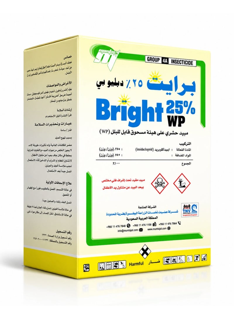 Bright Effective Cockroach Control Powder 100 Gram – Long-Lasting Insect Protection - Image 1