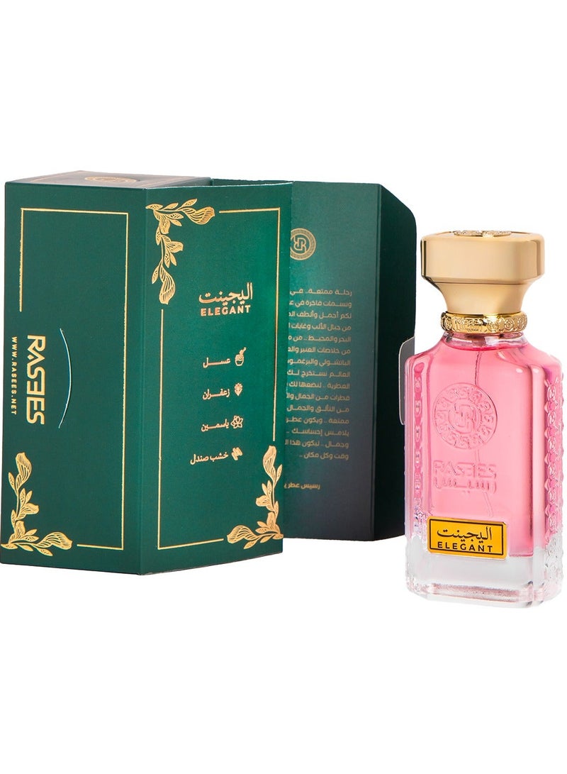  رسيس عطر اليجنت من رسيس 75 مل - Image 2