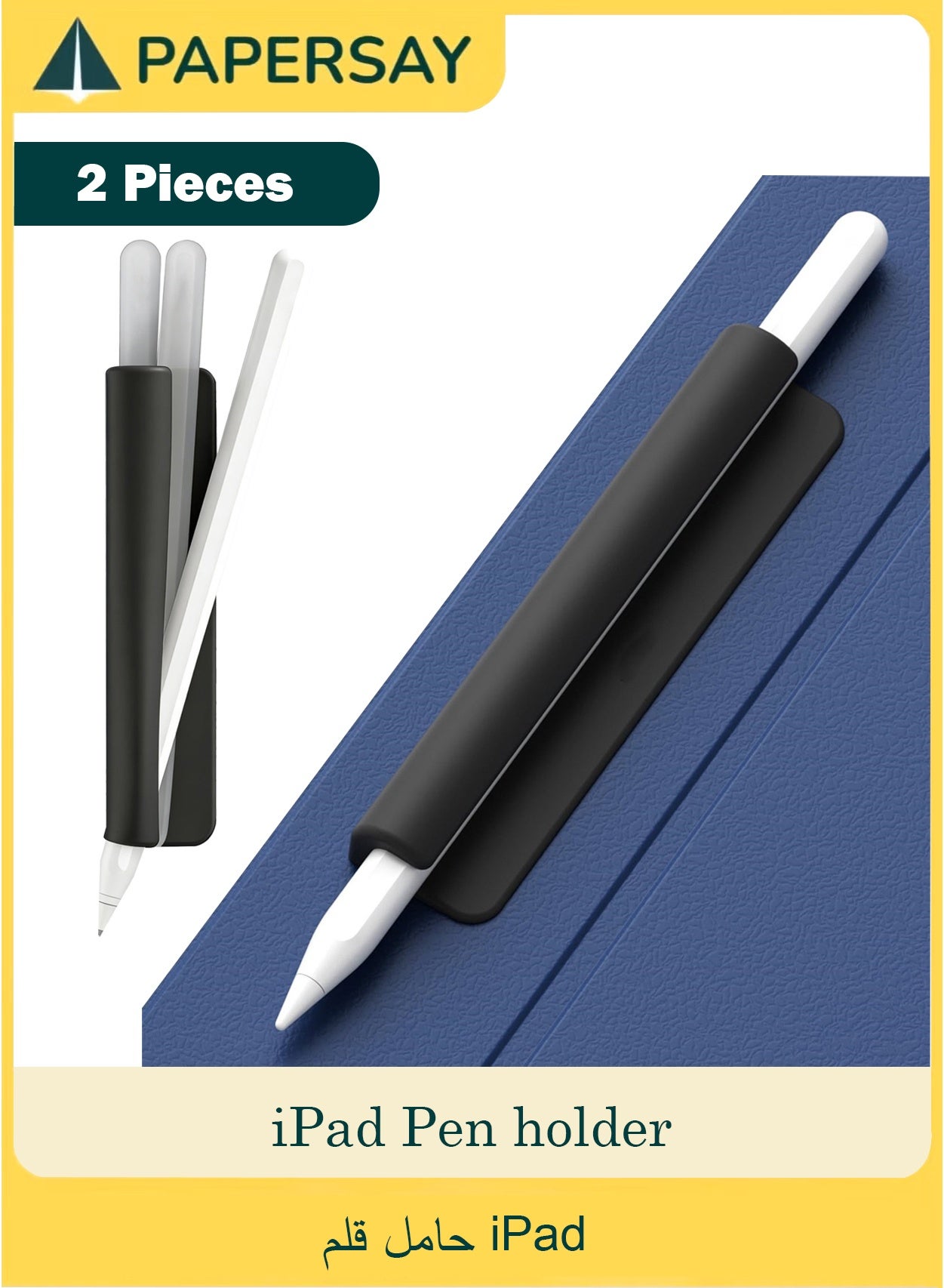 papersay Papersay 2 Pcs Silicone Pencil Holder Sleeve With Apple Pencil usb-c black