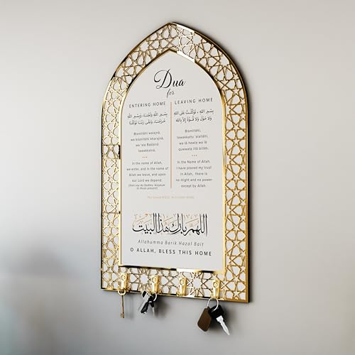 iwa concept Dua for Entering Home and Leaving Home Key Holder Islamic Wall Art Mihrab Design Protection Dua White Panel Gold Acrylic Small - Image 1