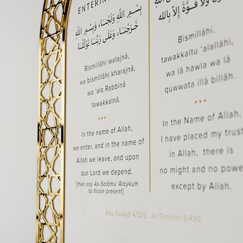 iwa concept Dua for Entering Home and Leaving Home Key Holder Islamic Wall Art Mihrab Design Protection Dua White Panel Gold Acrylic Small - Image 3