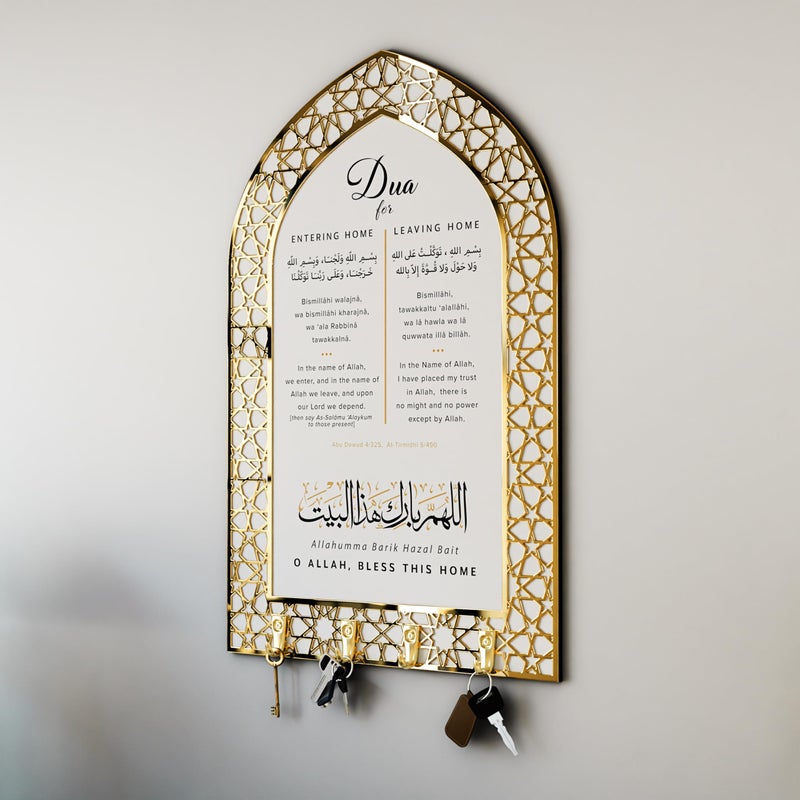 iwa concept Dua for Entering Home and Leaving Home Key Holder Islamic Wall Art Mihrab Design Protection Dua White Panel Gold Acrylic Small - Image 2